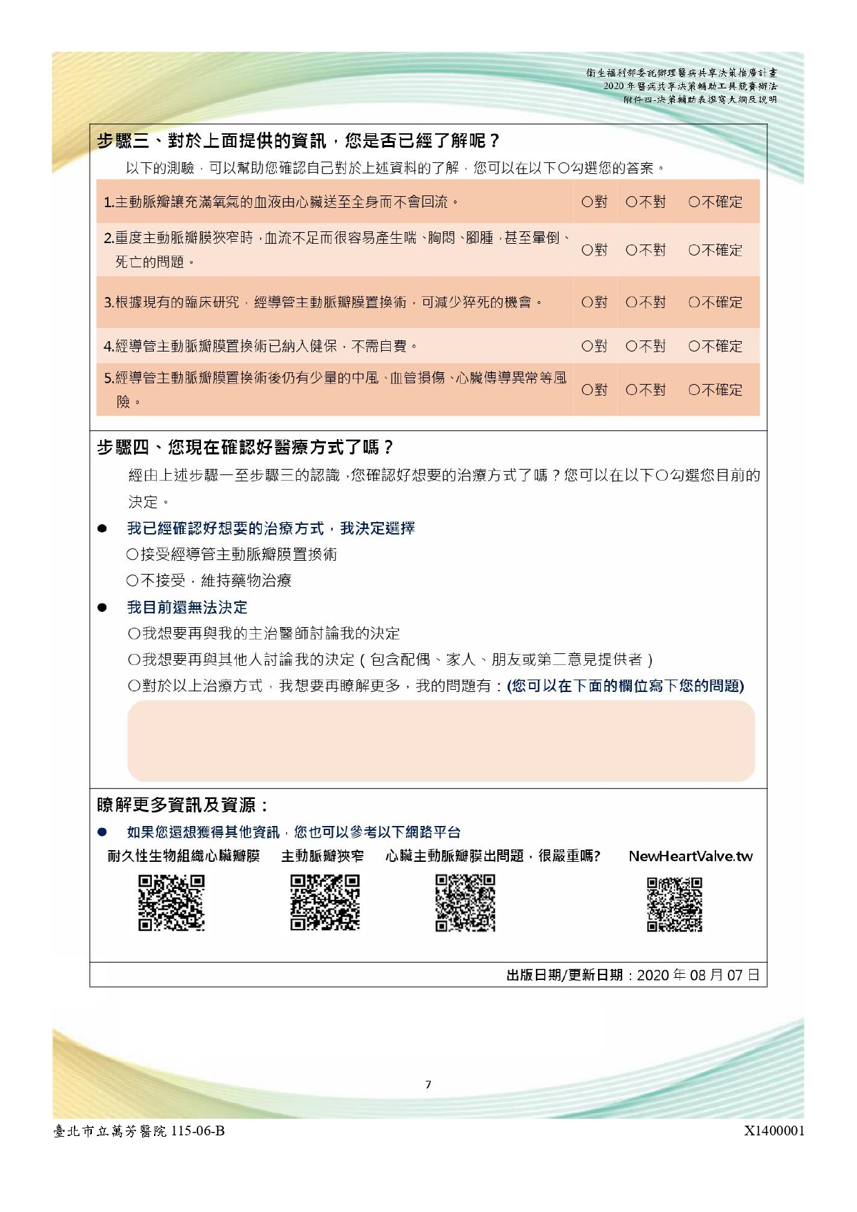 X1400001-07.jpg (745 KB)