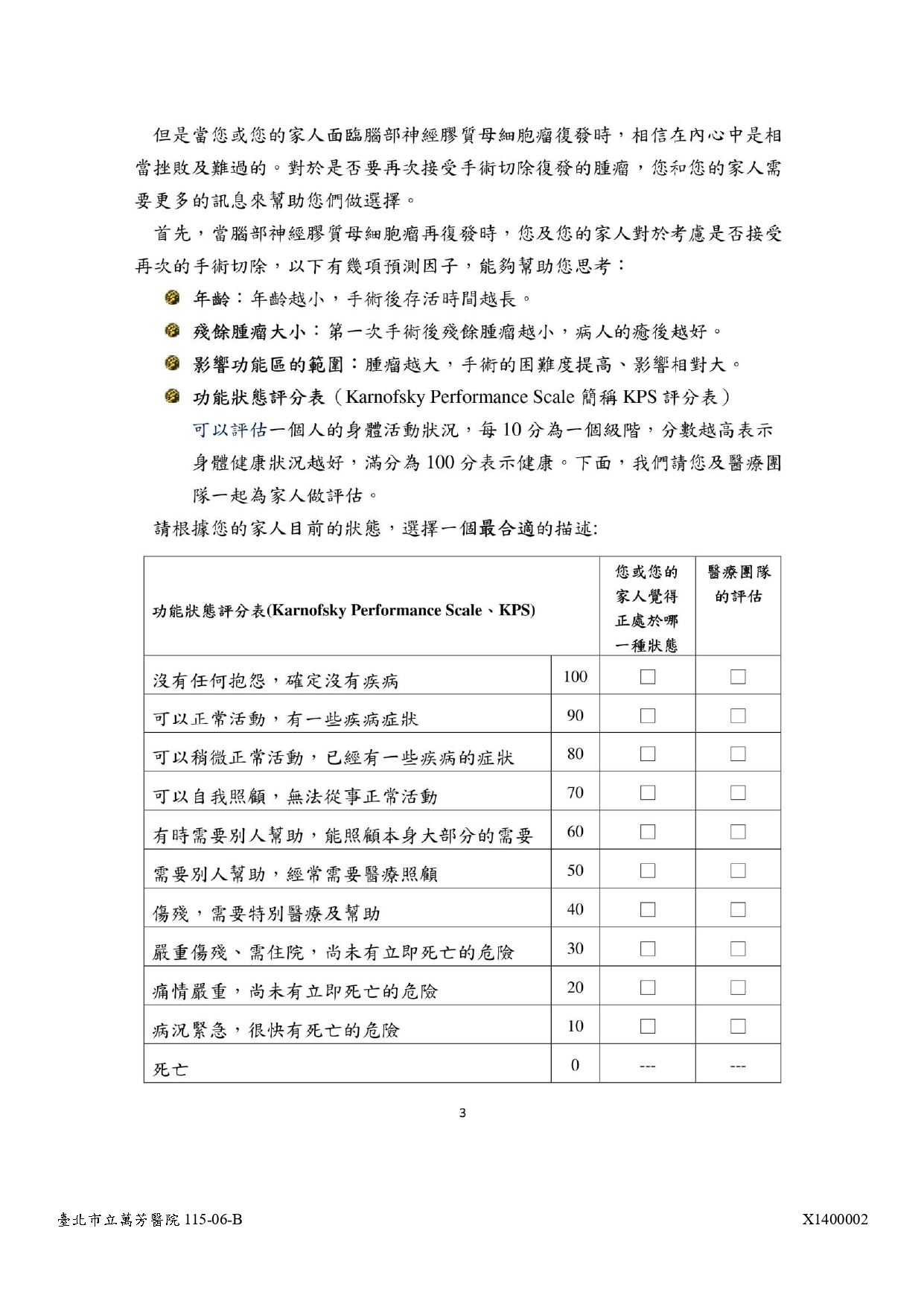 X1400002-03.jpg (566 KB)