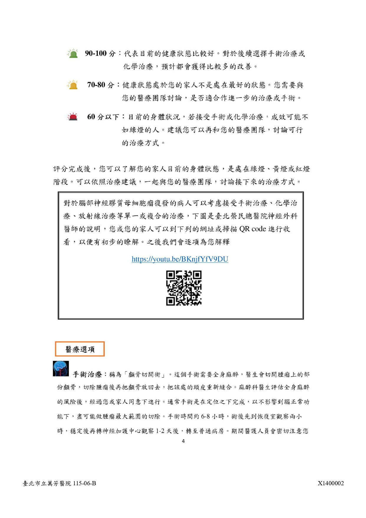 X1400002-04.jpg (520 KB)