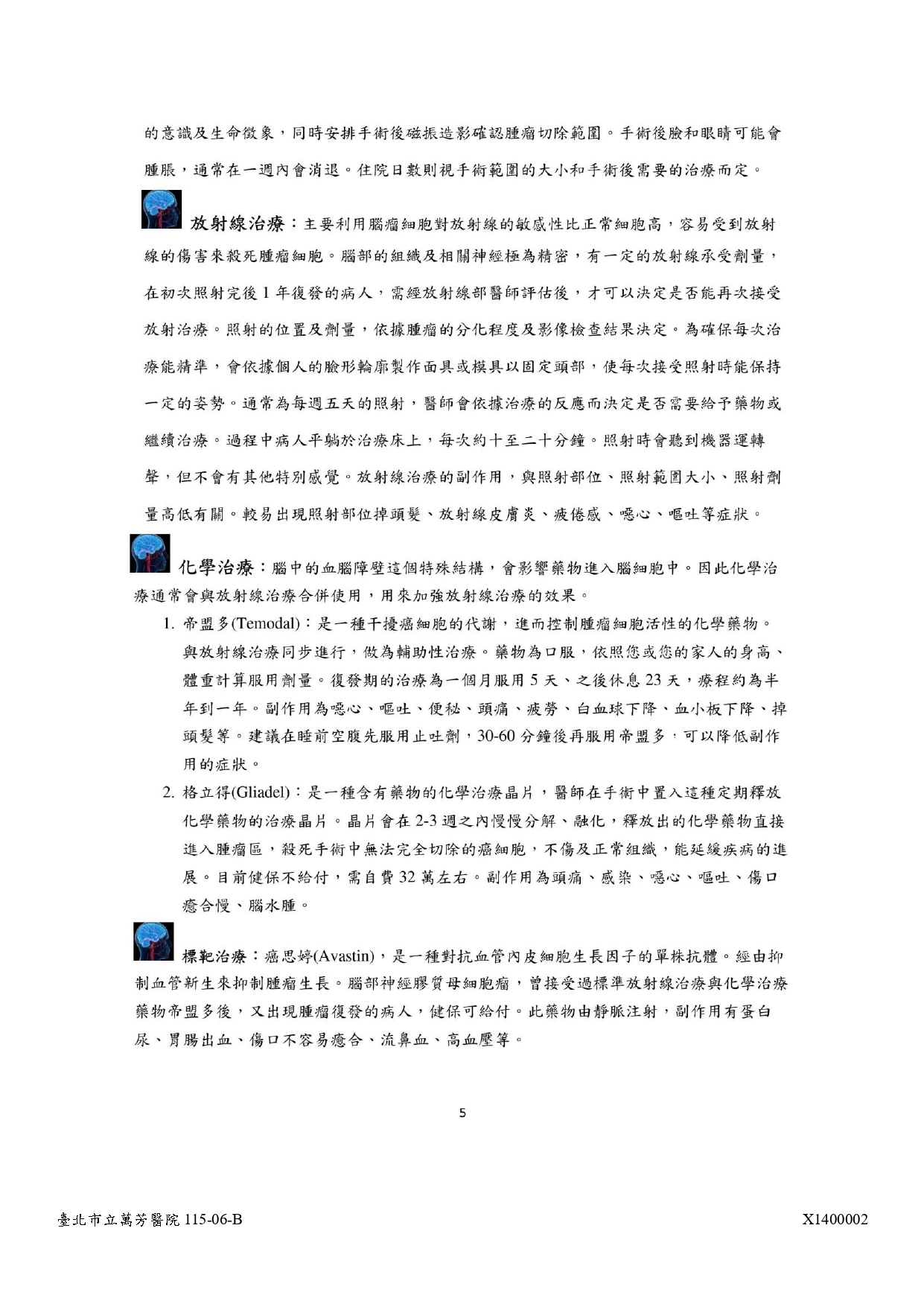X1400002-05.jpg (705 KB)