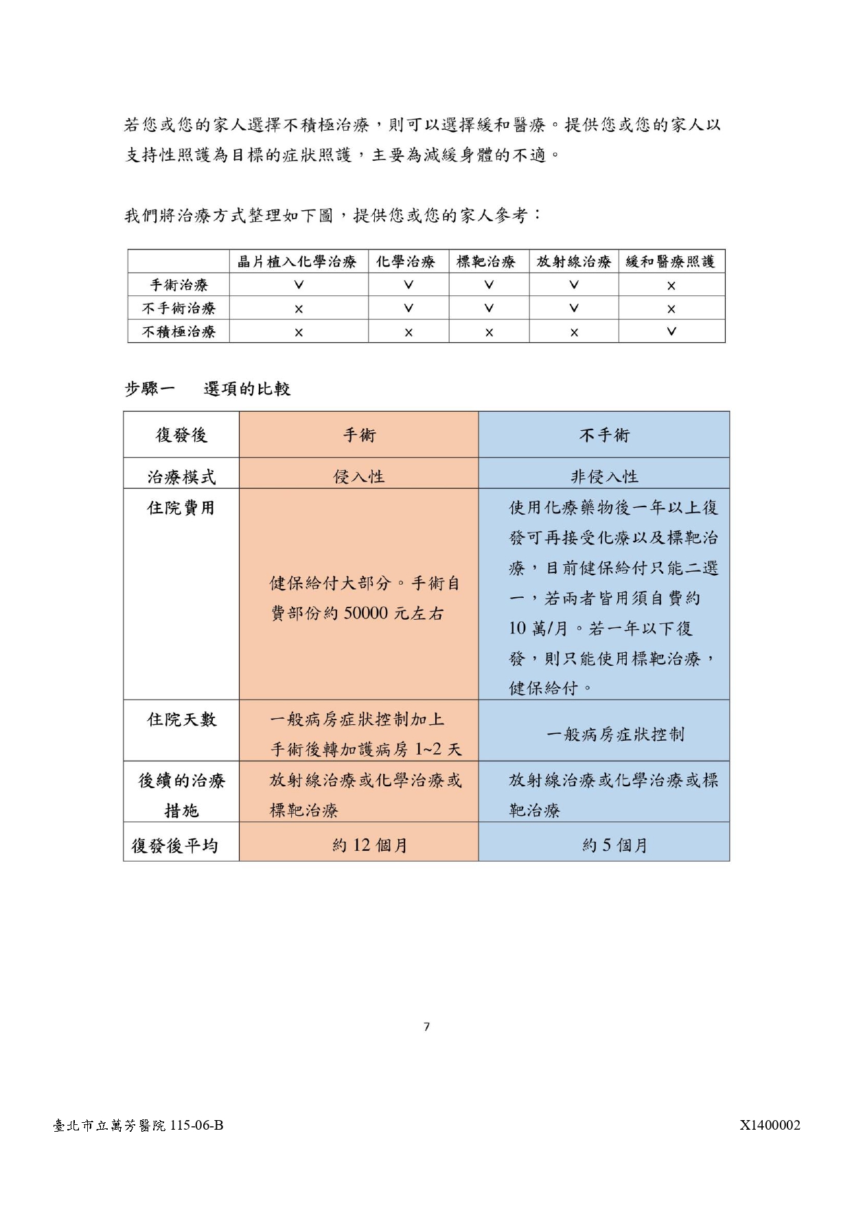 X1400002-07.jpg (424 KB)