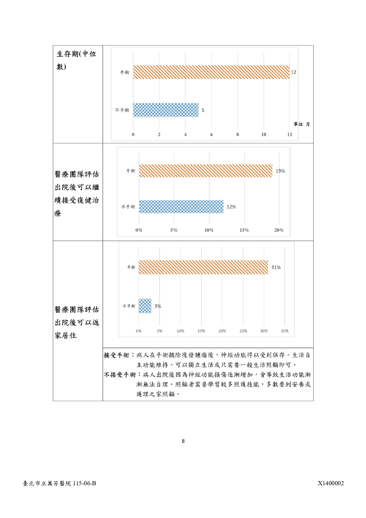 X1400002-08.jpg (401 KB)