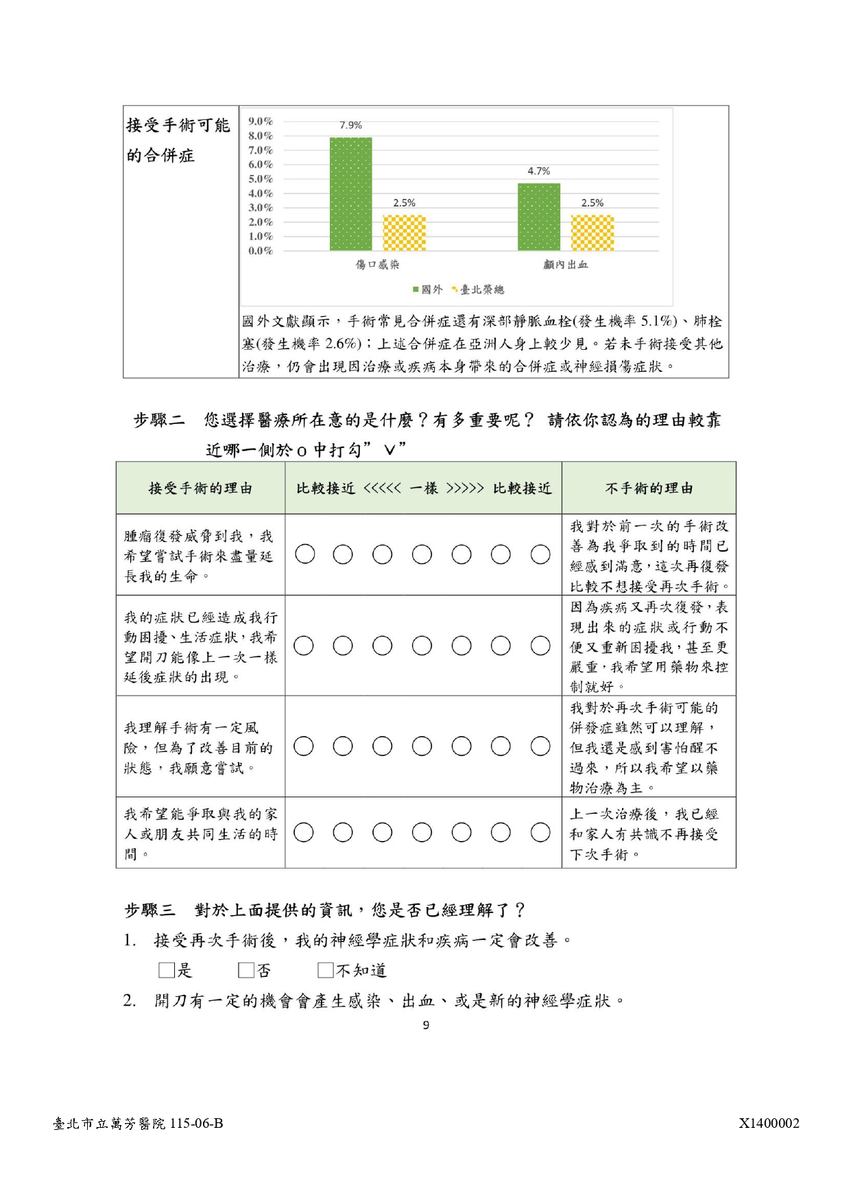 X1400002-09.jpg (572 KB)