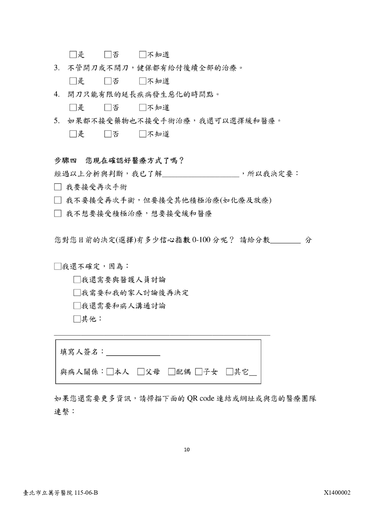 X1400002-10.jpg (347 KB)