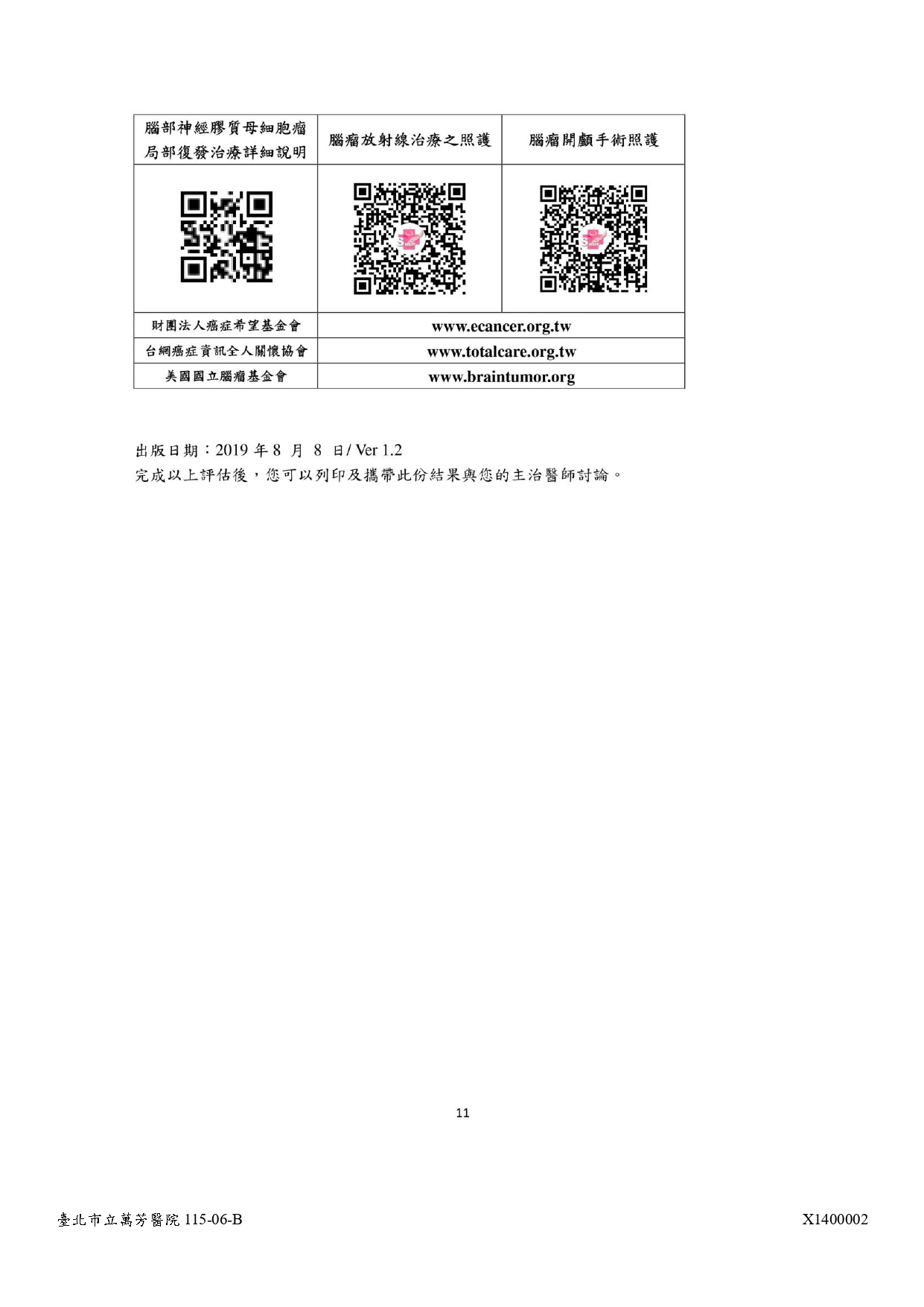 X1400002-11.jpg (236 KB)