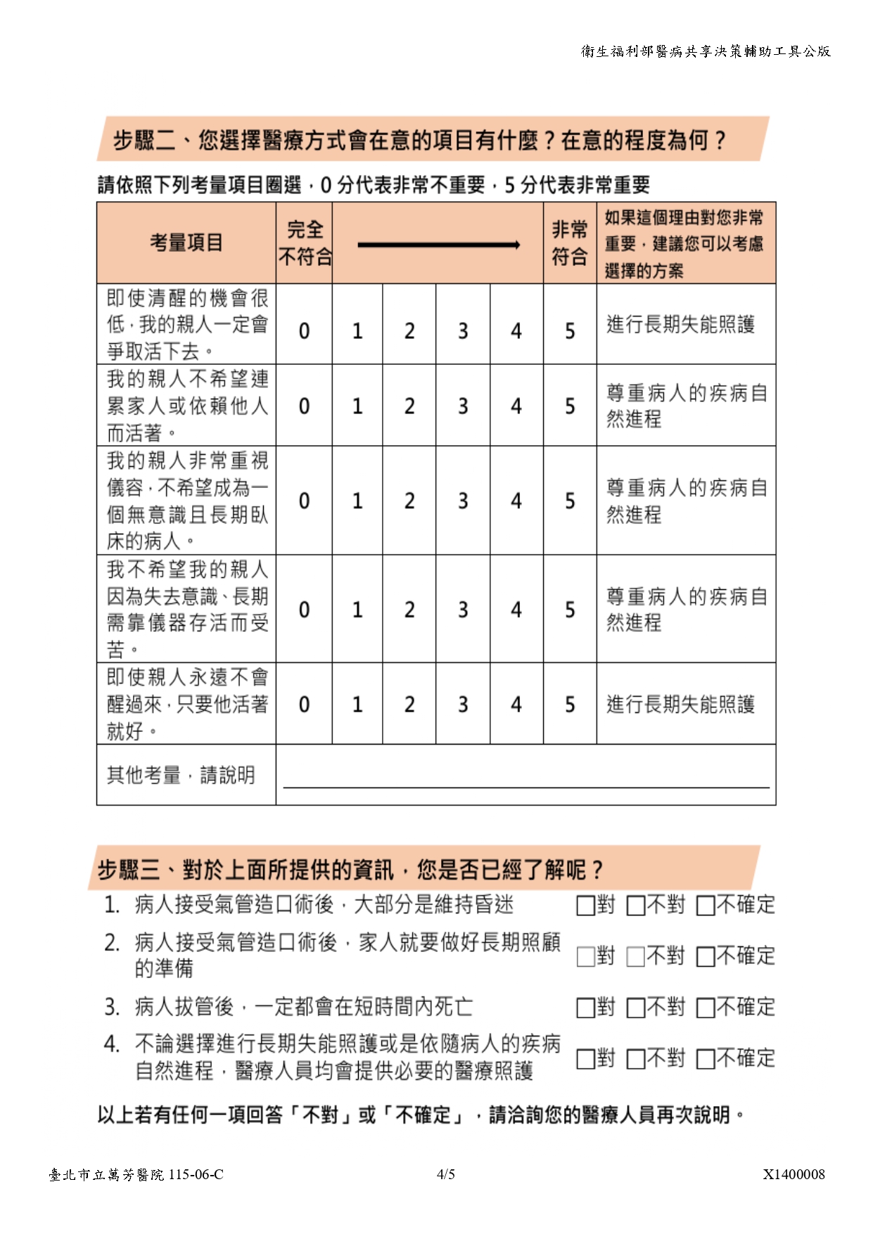 X1400008-04.jpg (637 KB)