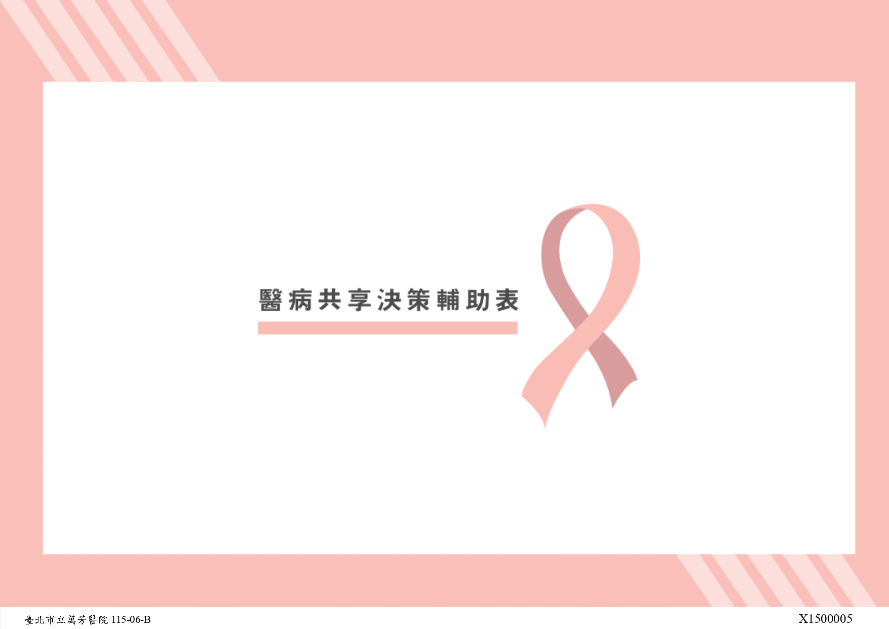 X1500005-01.jpg (188 KB)