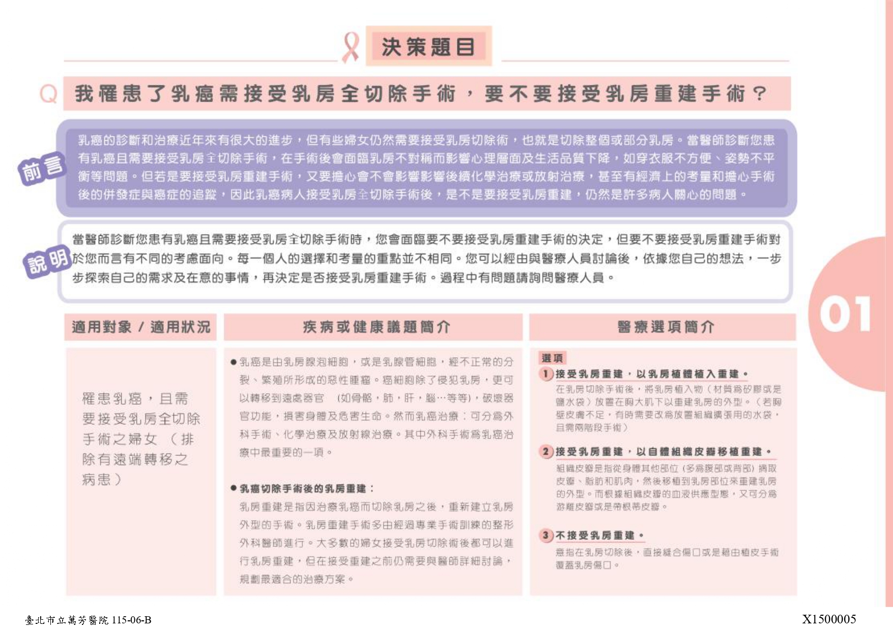 X1500005-02.jpg (835 KB)