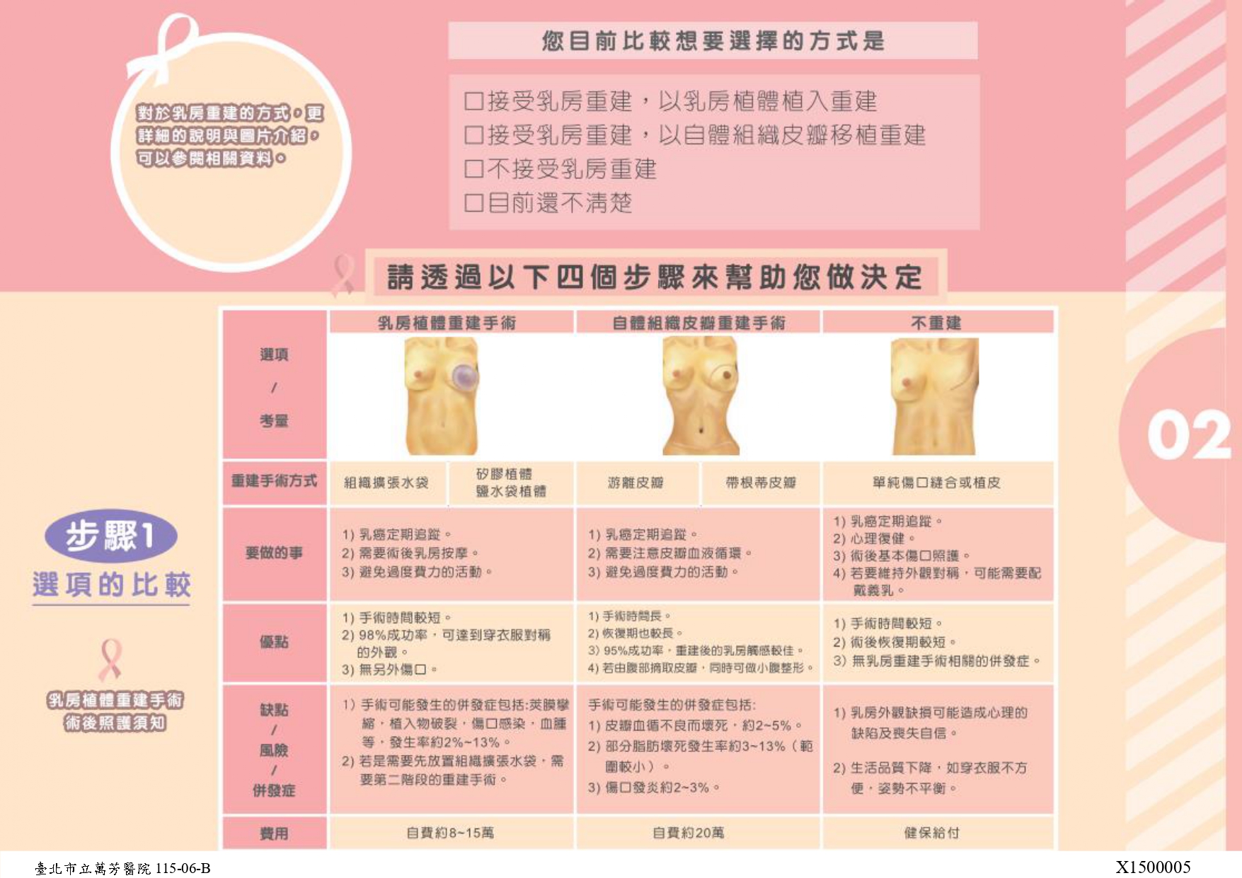 X1500005-03.jpg (780 KB)