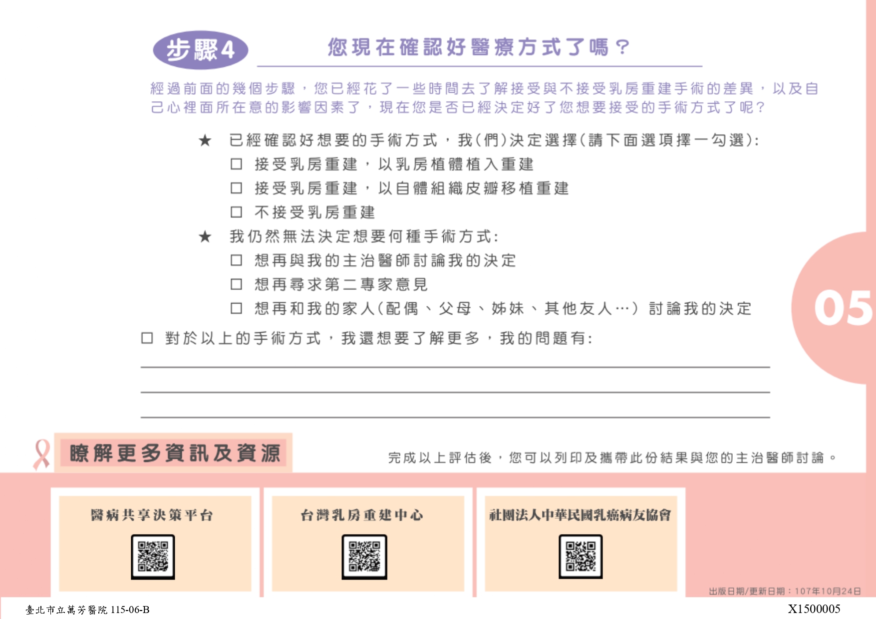 X1500005-06.jpg (503 KB)