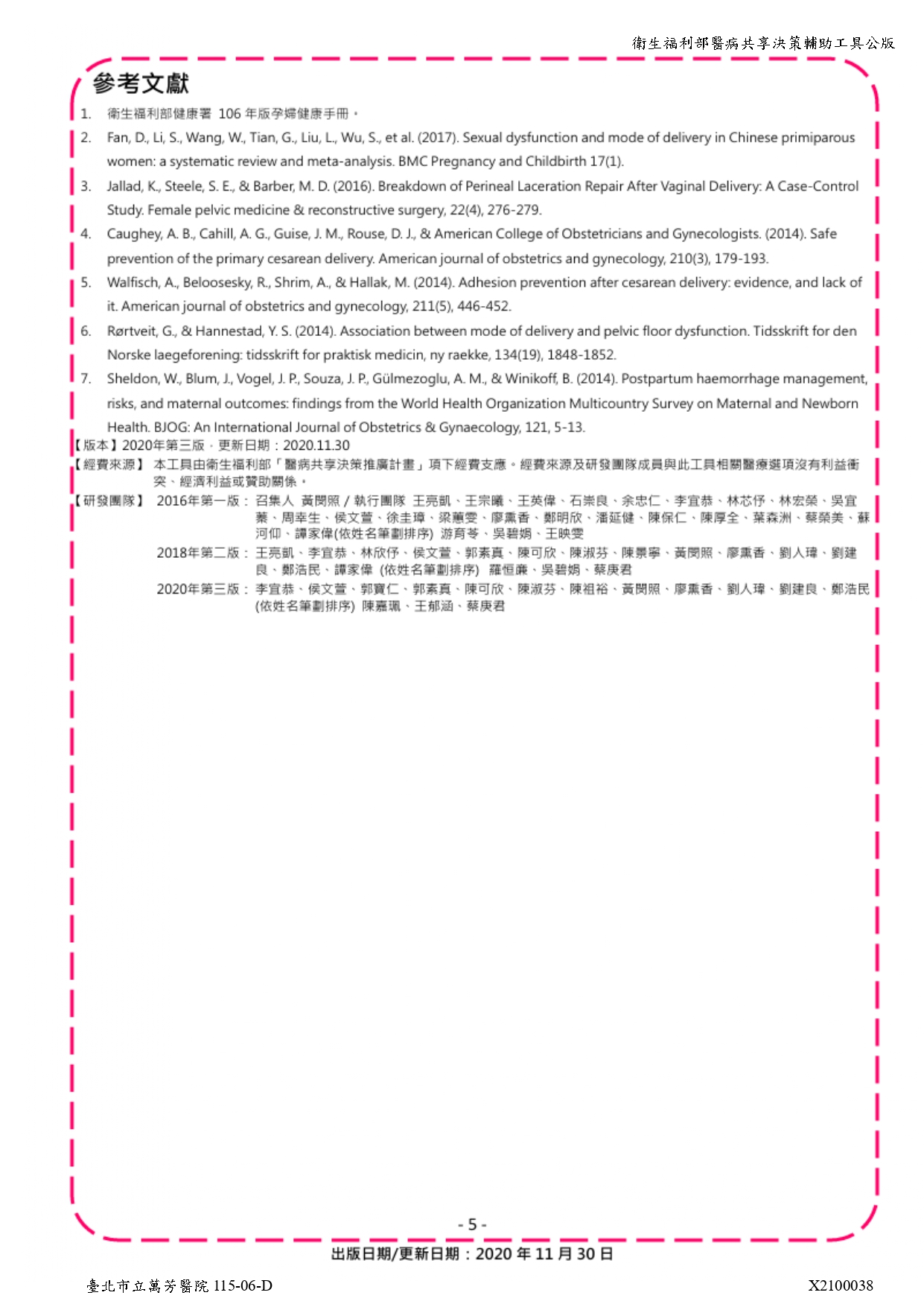 X2100038-05.jpg (572 KB)