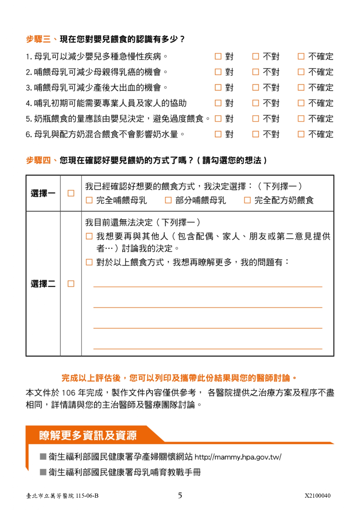 X2100040-05.jpg (641 KB)