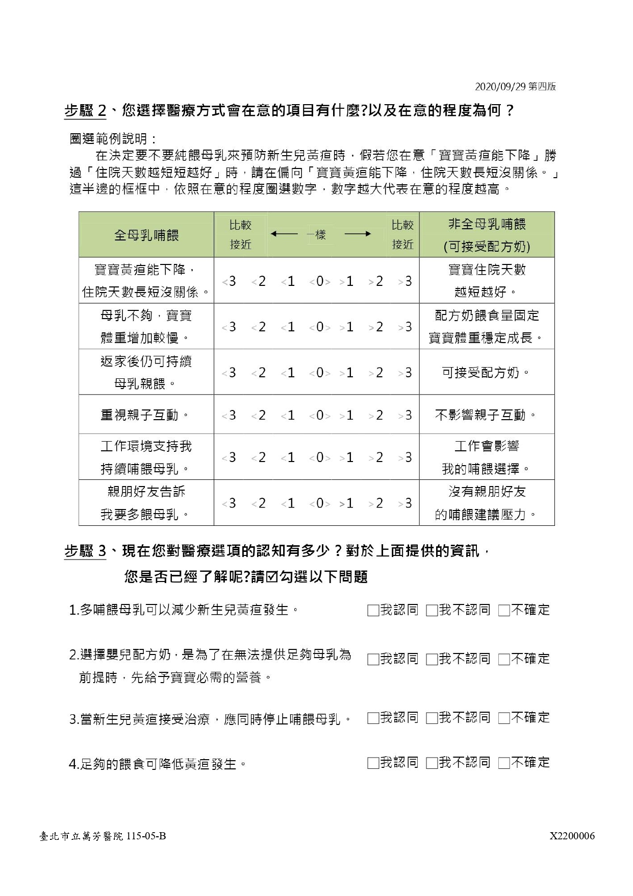 X2200006-03.jpg (653 KB)