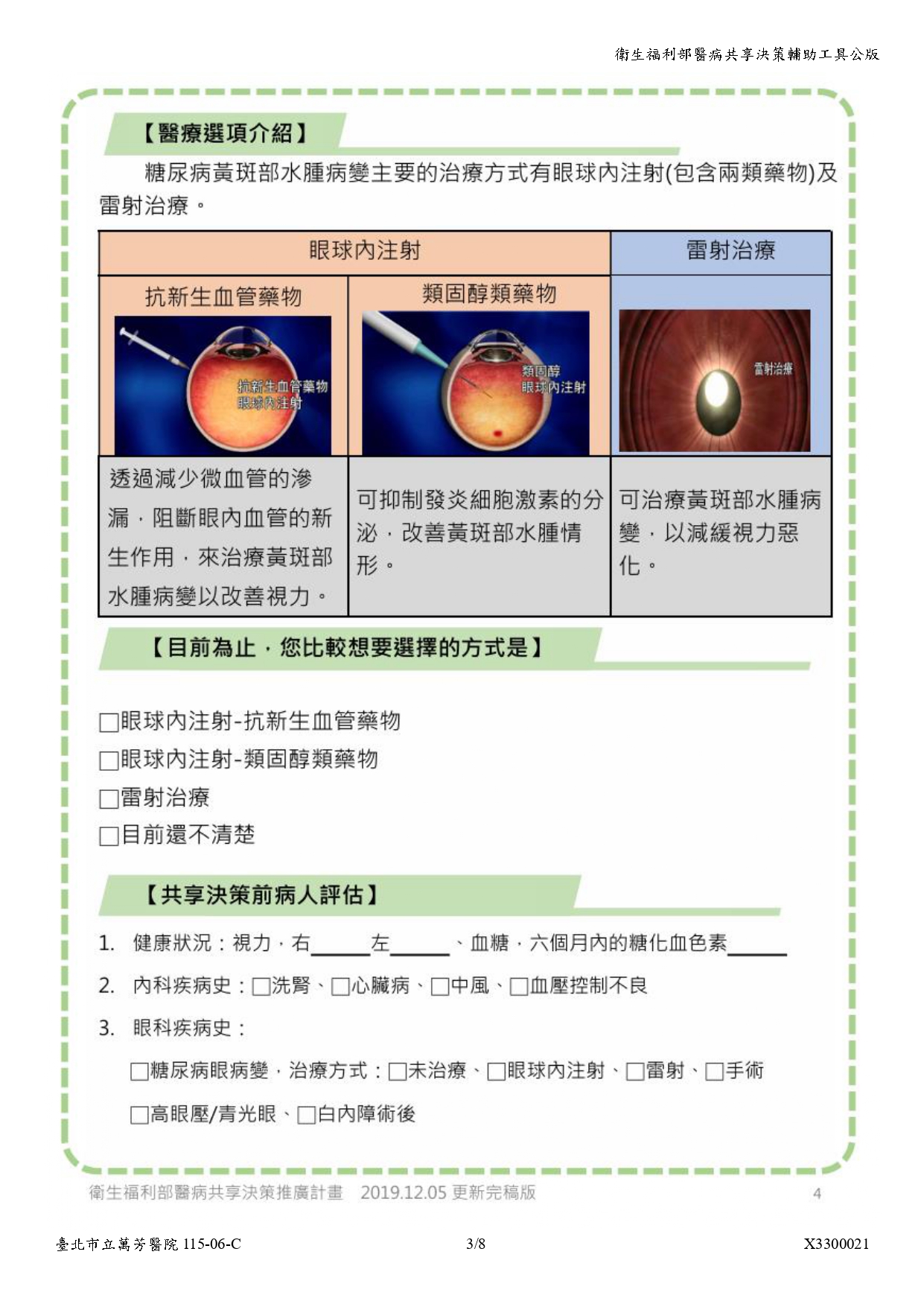 X3300021-03.jpg (674 KB)