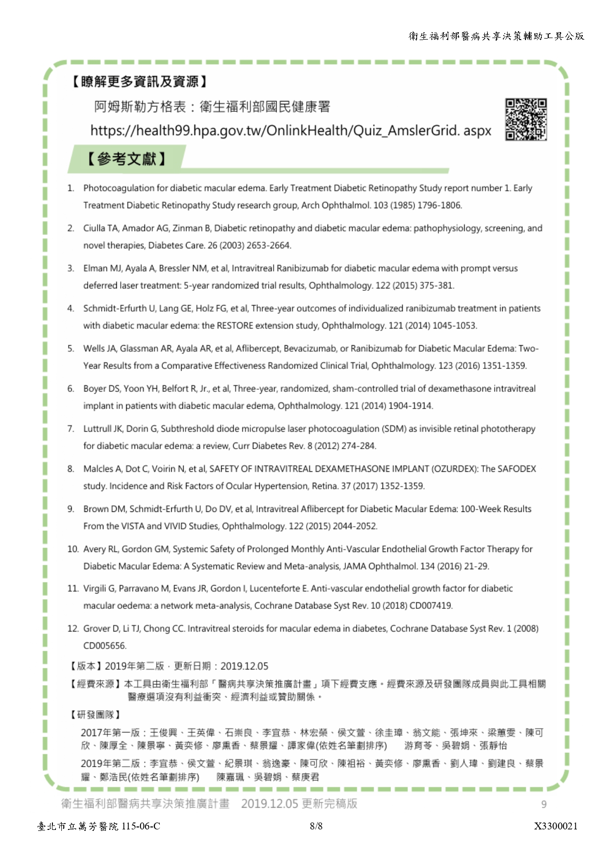 X3300021-08.jpg (741 KB)