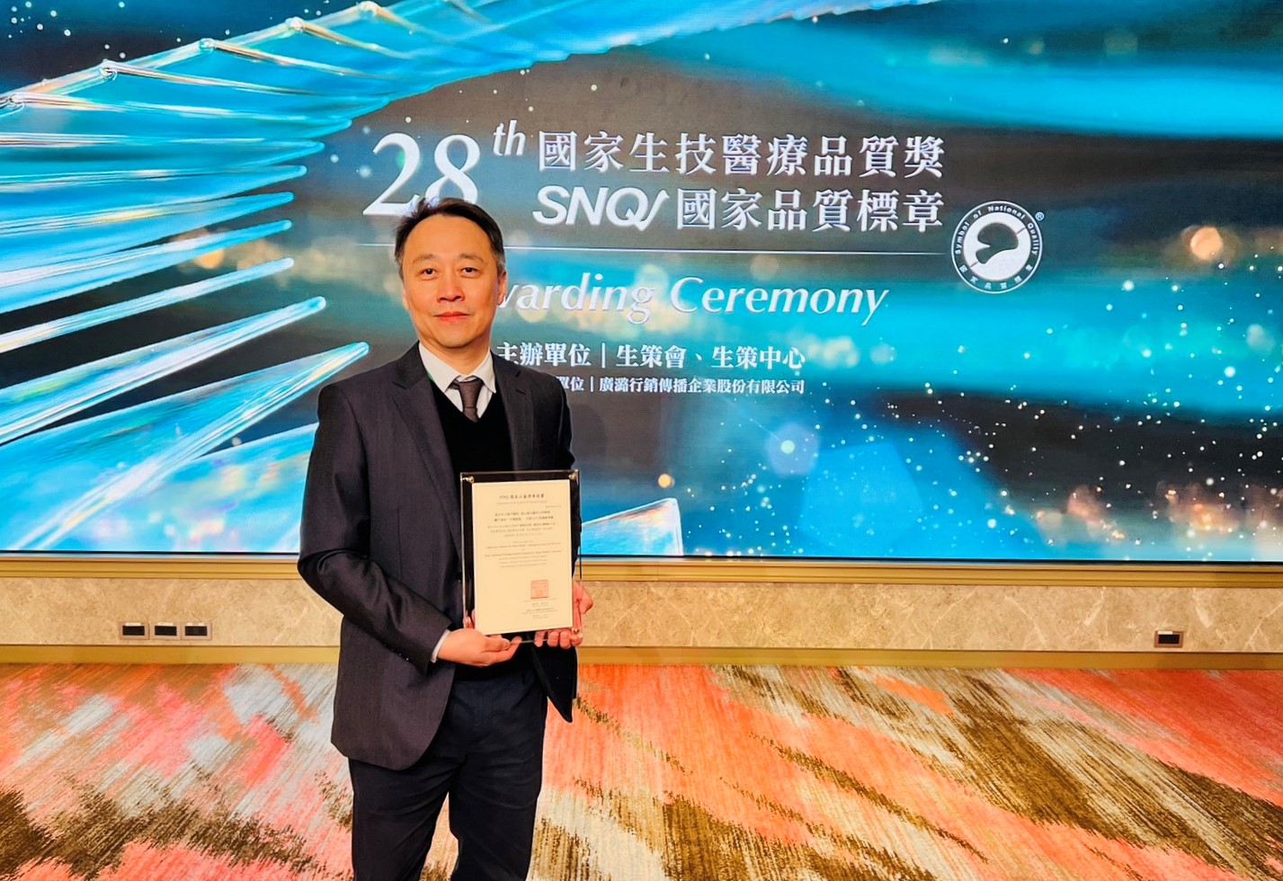 SNQ授獎典禮_腎臟內科.jpg (396 KB)