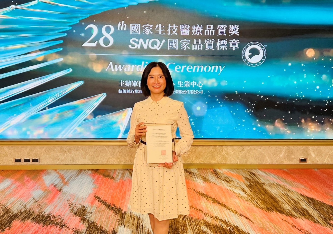 SNQ授獎典禮_護理部.jpg (391 KB)