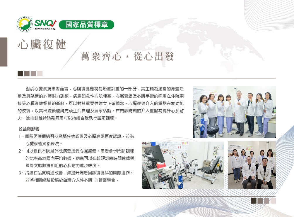 SNQ_163.jpg (427 KB)