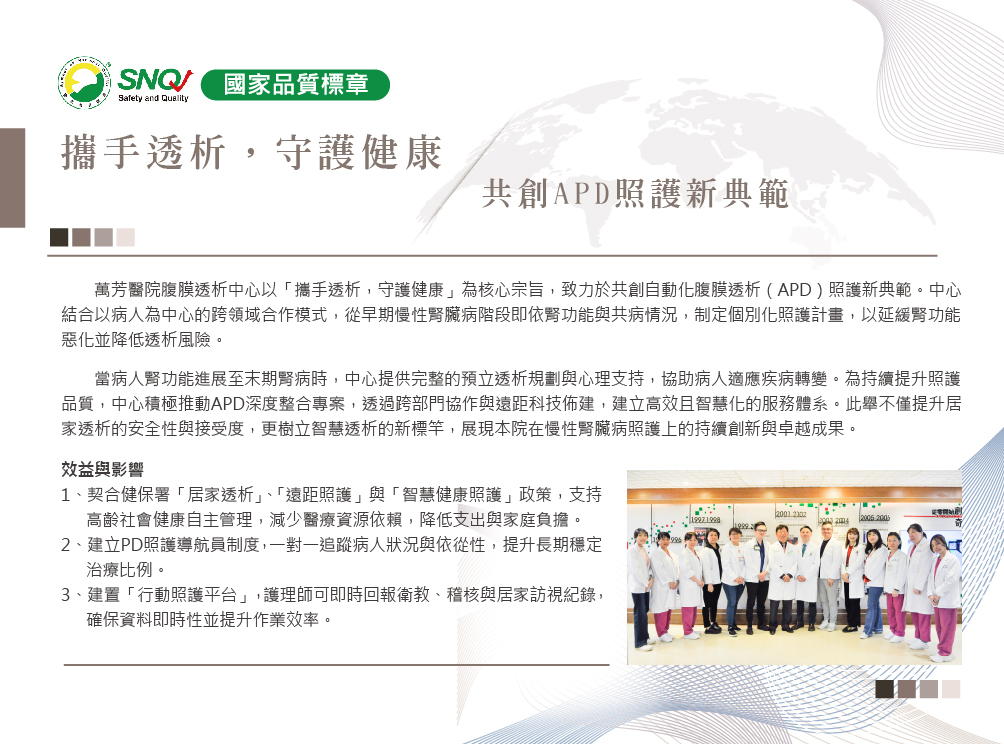 SNQ_164.jpg (423 KB)