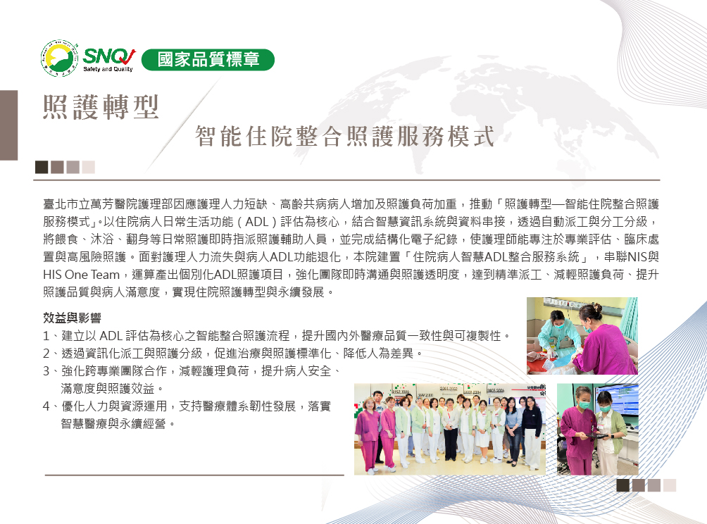 SNQ_165.jpg (469 KB)