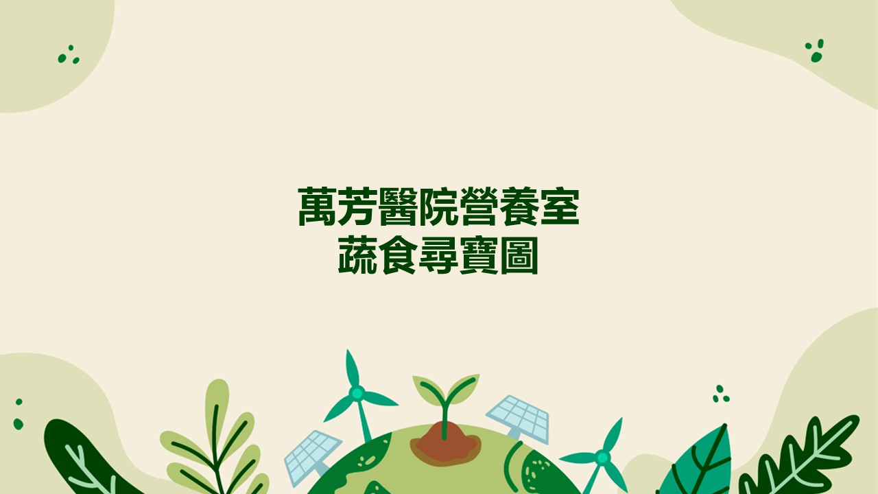新增的第十個圖片