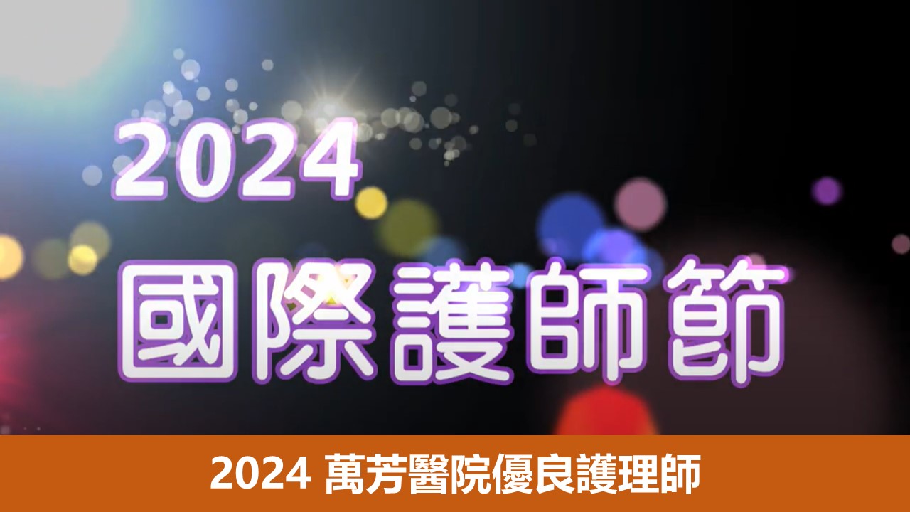 2024F-2.jpg (117 KB)