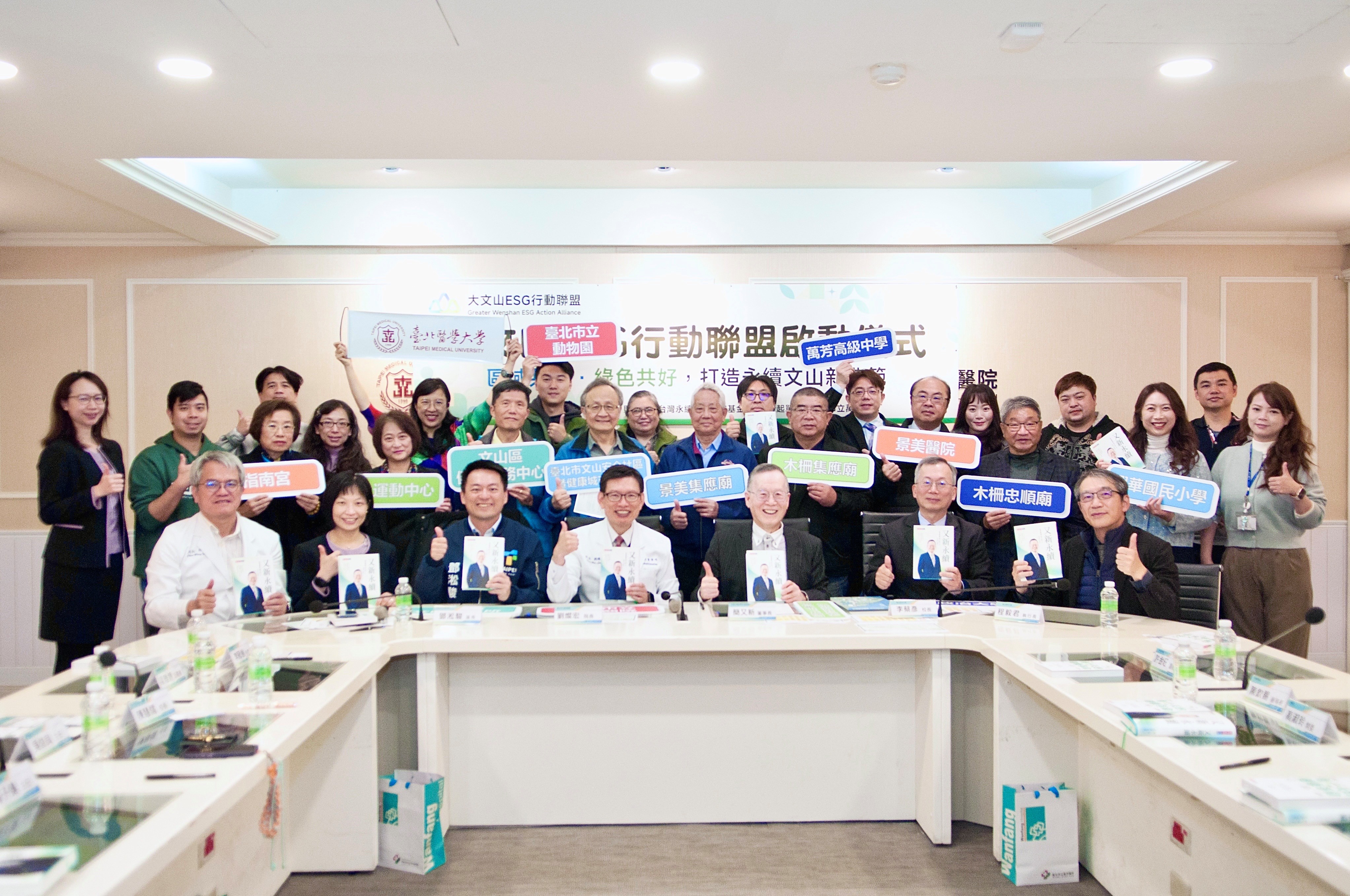 GreaterWenshan01.jpg (2.38 MB)