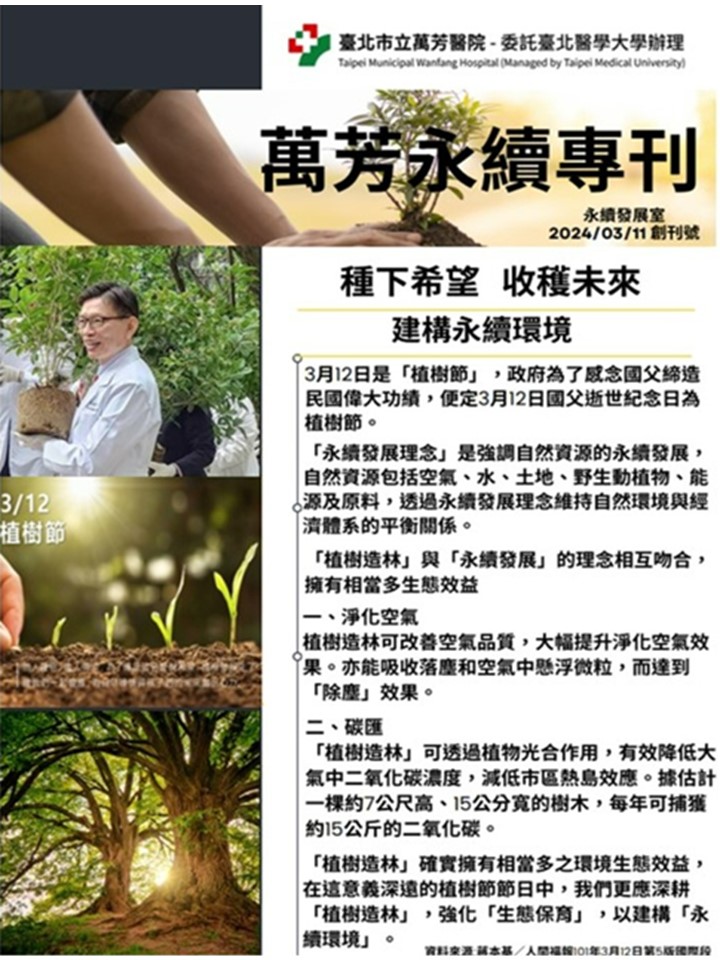 2024 paper-01.jpg (183 KB)