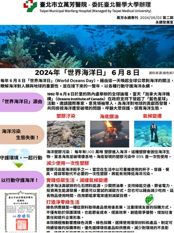 2024 paper-02.jpg (221 KB)