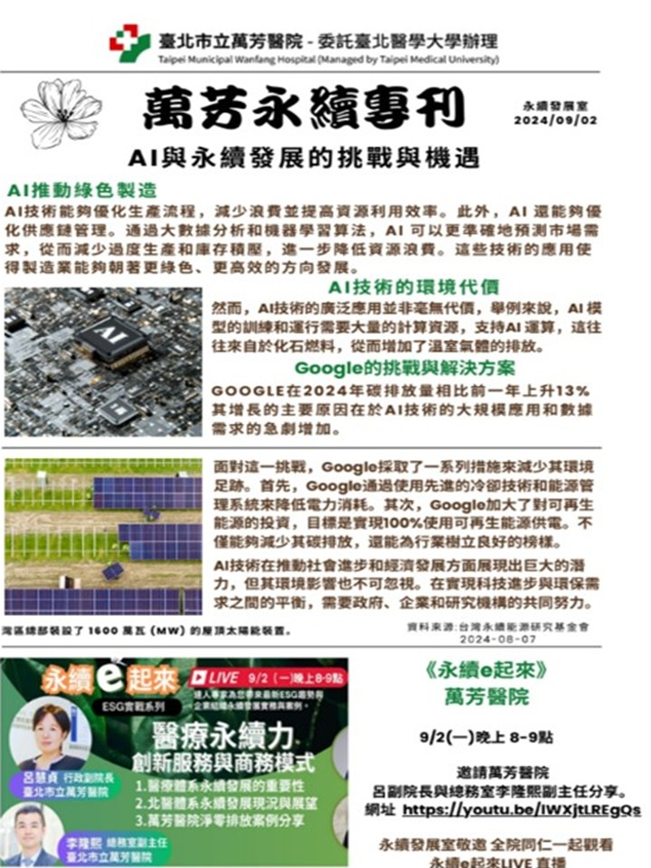 2024 paper-03.jpg (191 KB)