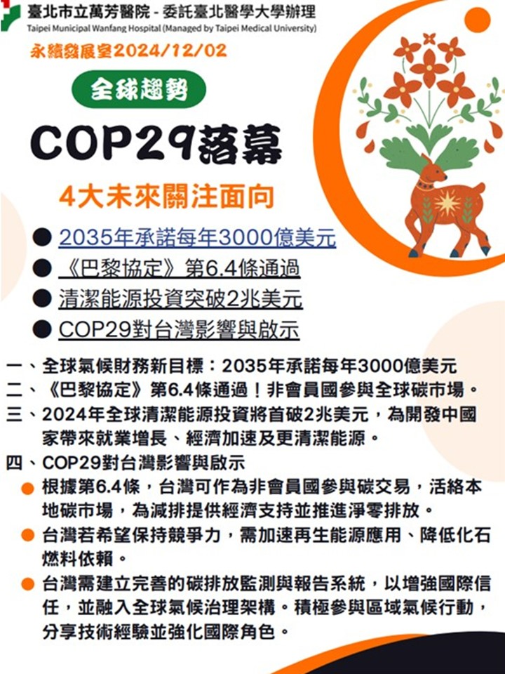 2024 paper-04.jpg (198 KB)