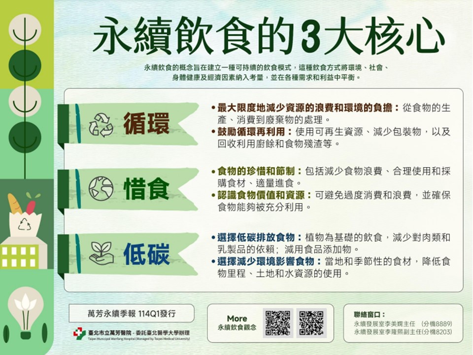 2025-paper-01.jpg (176 KB)
