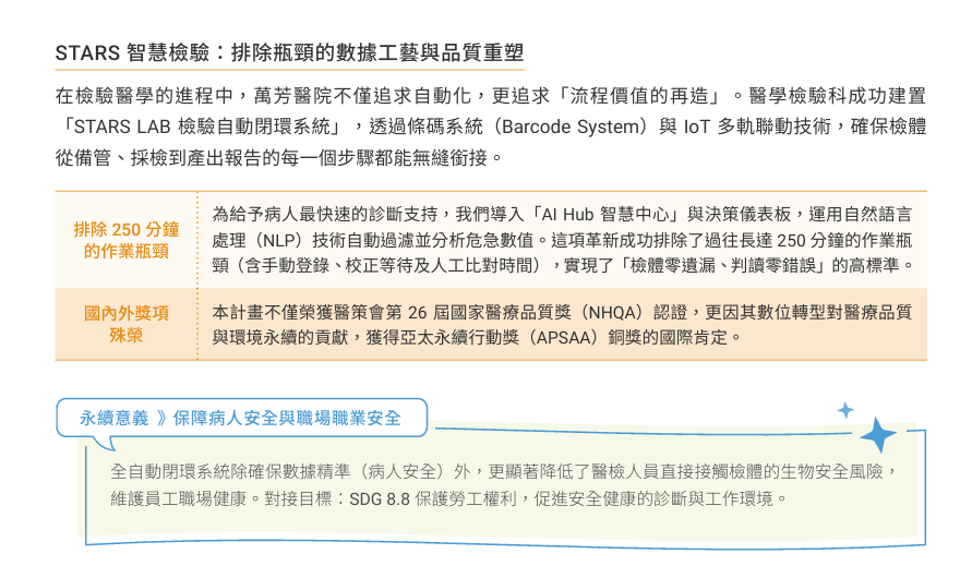 3.2.6.png (203 KB)