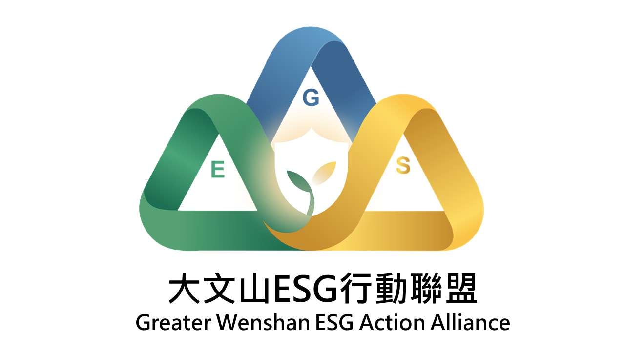 大文山 ESG 行動聯盟 Logo